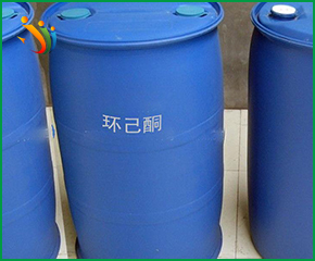 環(huán)己酮