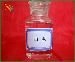 甲苯